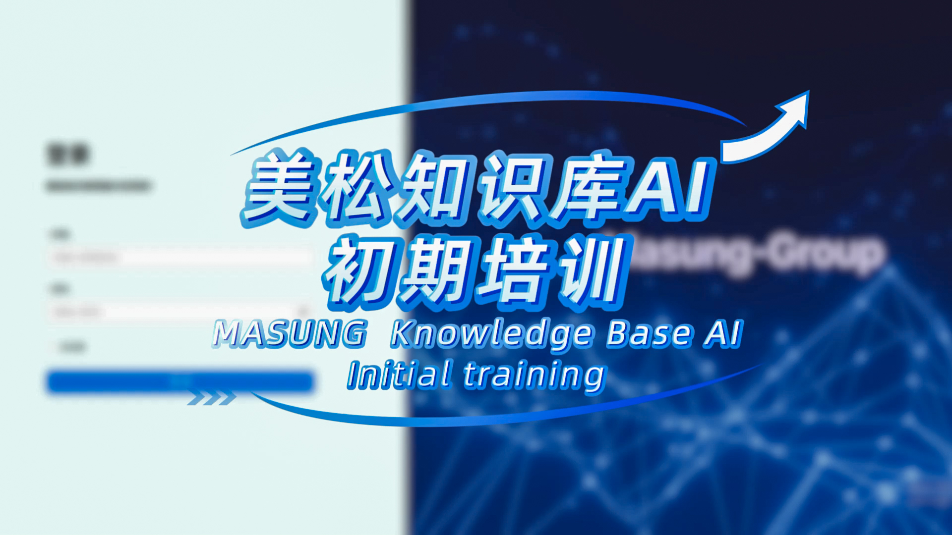 全新AI知識(shí)庫(kù)DeepSeek模式，技術(shù)咨詢與售后服務(wù)全升級(jí)！